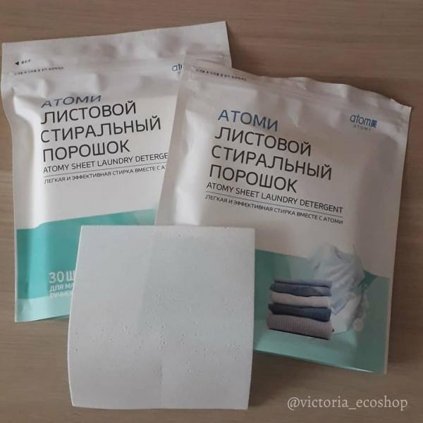 Листовой стиральный порошок Атоми — фото 2